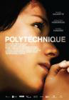 理工学院Polytechnique