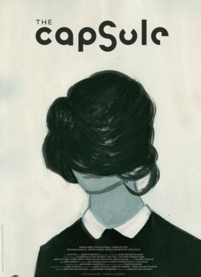 胶囊The Capsule