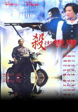 杀出香港City Warriors