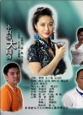 生死28小时Wei Qing Zhi Bo