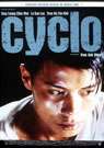 三轮车夫Cyclo