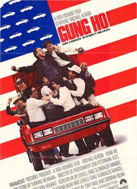 打工好汉Gung Ho
