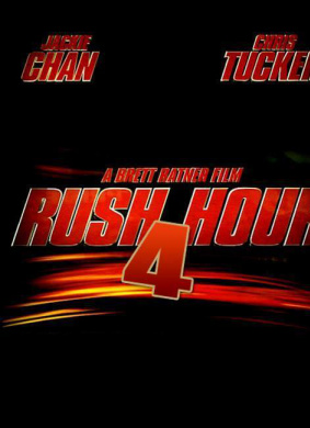 尖峰时刻4Rush Hour 4