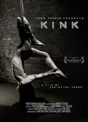 性癖Kink