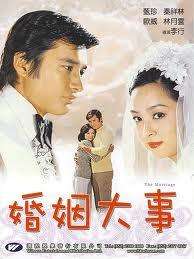 婚姻大事I Do