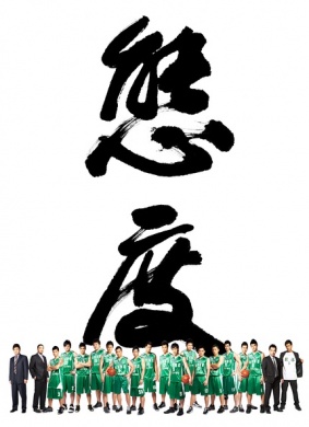 态度Attitude