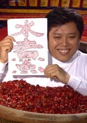 胡同里的波西米亚人The La Boheme of Hutong