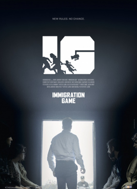 移民游戏Immigration Game