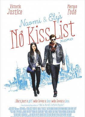 不接吻名单Naomi and Ely's No Kiss List