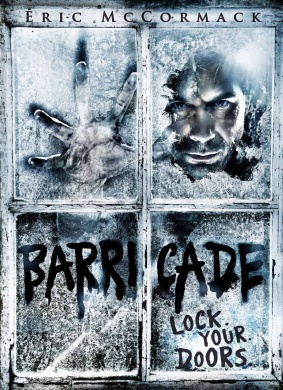 路障Barricade