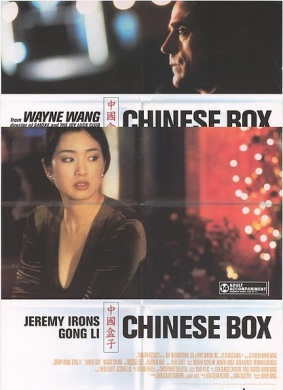 中国匣Chinese Box