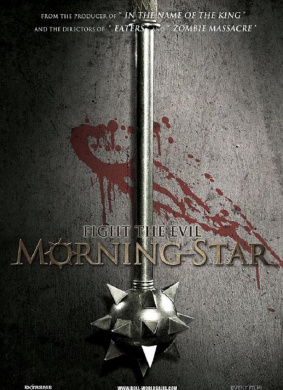 晨星morning star