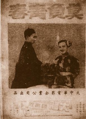 莫负青春Mo Fu Qing Chun