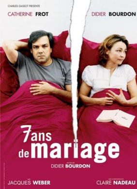 结婚七年7 ans de mariage