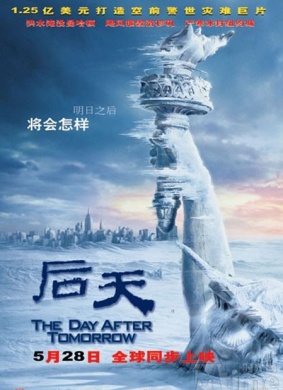 后天The Day After Tomorrow